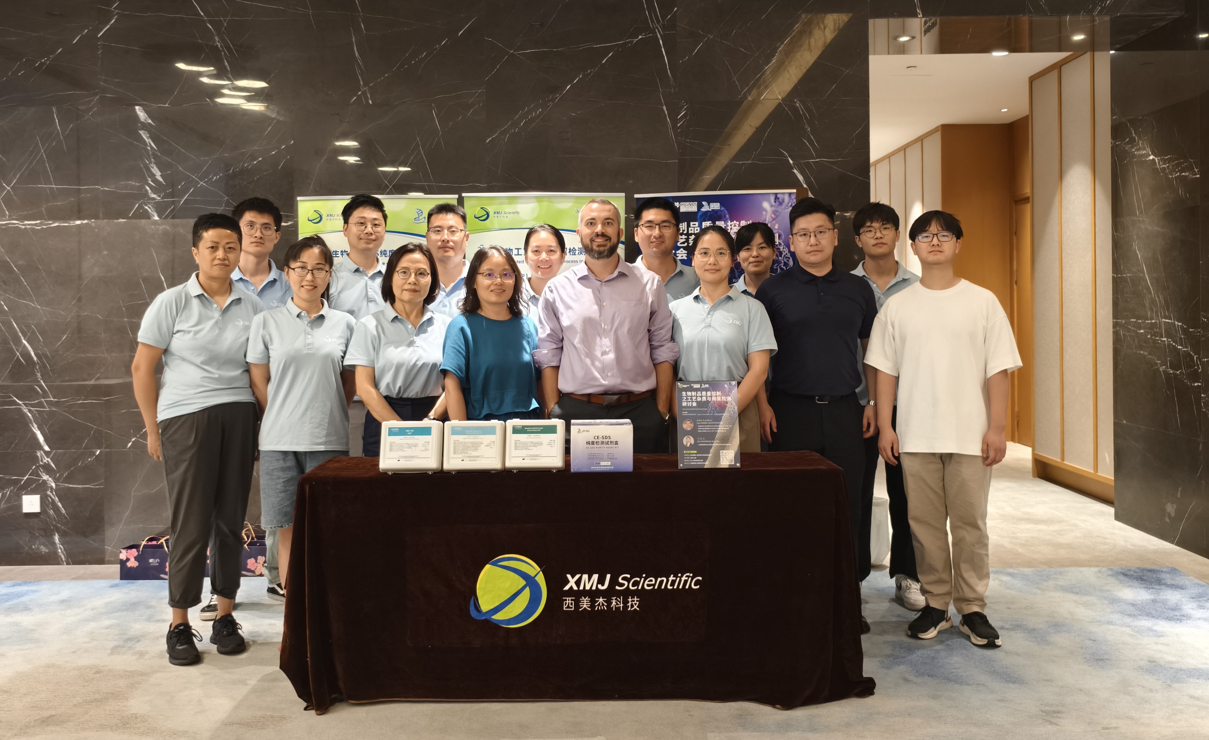 XMJ Successfully Holds Offline Seminar on the Theme of Biologics Quality Control XMJ Successfully Holds Offline Seminar on the Theme of Biologics Quality Control